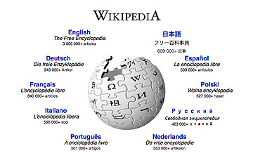 360 wikipedia 0817