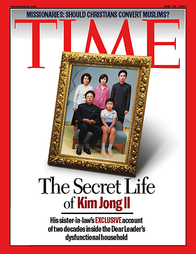A portrait of North Korean Dear Leader Kim Jong Il and his family