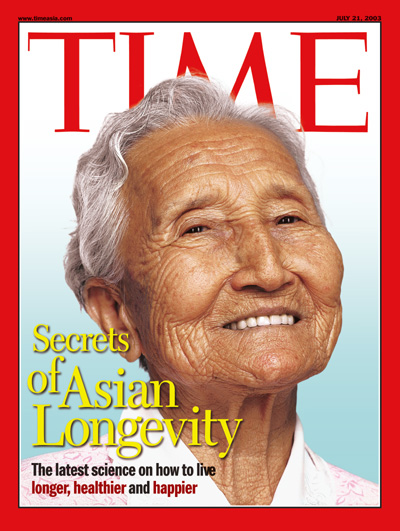 An old Asian woman