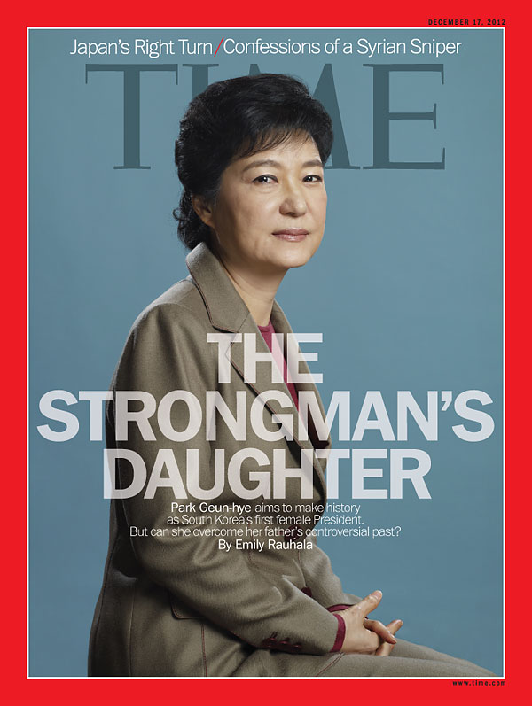 photograph of Park Geun-hye