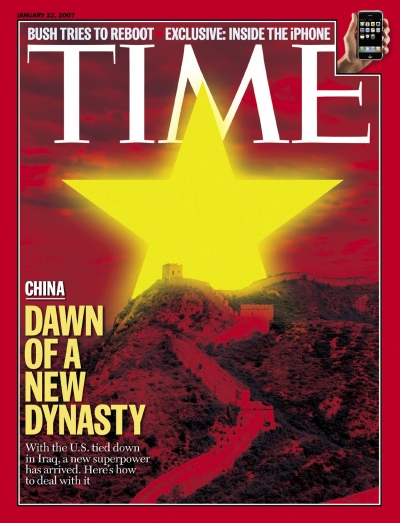 The Great Wall of China with a rising yellow star behind it.