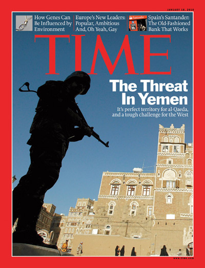 A silhouette of an armed man in Yemen.