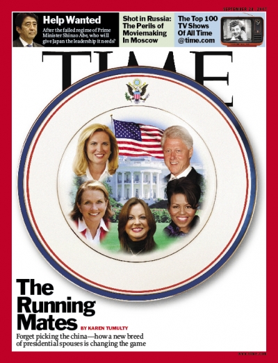 A commemorative plate with photos of Bill Clinton, Michelle Obama, Ann Romney, Elizabeth Edwards and Judith Nathan