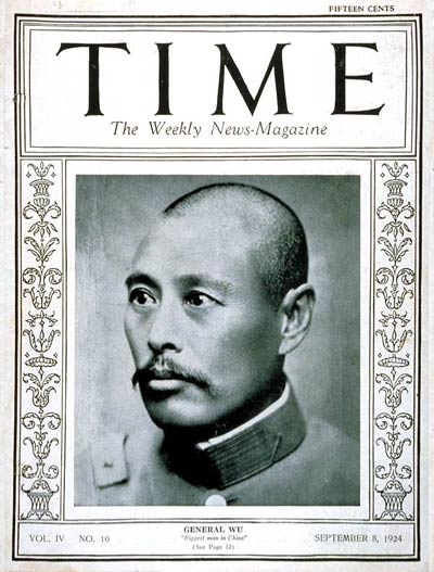 TIME Magazine Cover: General Wu Pei-fu -- Sep. 8, 1924