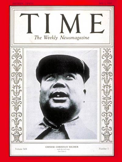 TIME Magazine Cover: Marshal Feng Yu-hsiang -- July 2, 1928