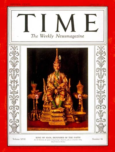TIME Magazine Cover: King Prajadhipok -- Apr. 20, 1931