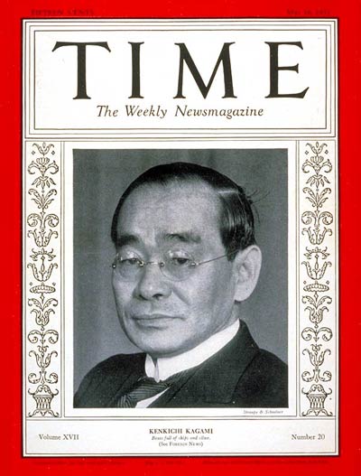 TIME Magazine Cover: Kenkichi Kagami -- May 18, 1931