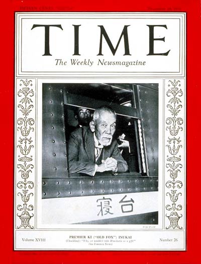 TIME Magazine Cover: Ki Inukai -- Dec. 28, 1931