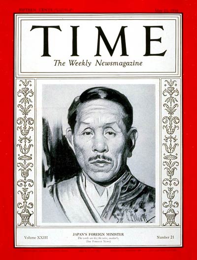 TIME Magazine Cover: Koki Hirota -- May 21, 1934