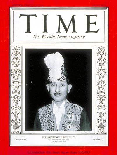 TIME Magazine Cover: Hirosi Saito -- May 20, 1935