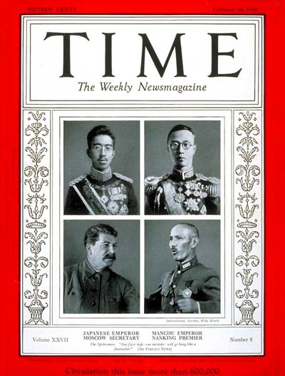World leaders Japanese Emperor Hirohito, Chinese leader Pu Yi, Russian dictator Joseph Stalin and Chinese Gen. Chiang Kai-Shaek