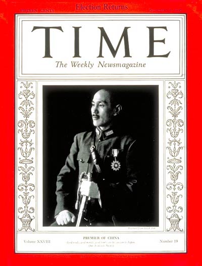 TIME Magazine Cover: Chiang Kai-shek -- Nov. 9, 1936