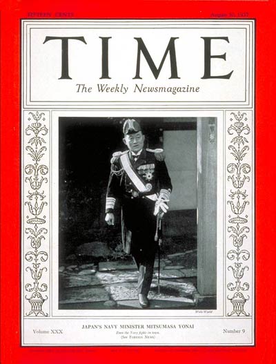 TIME Magazine Cover: Admiral Mitsumasa Yonai -- Aug. 30, 1937