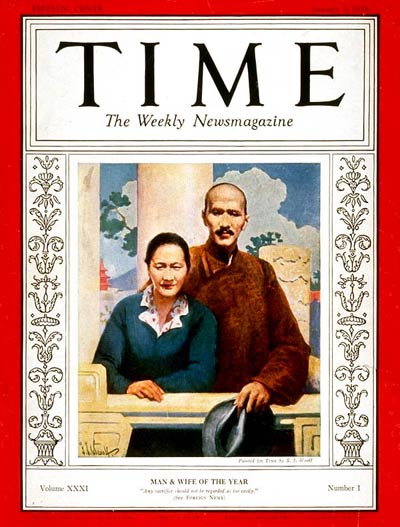 TIME Magazine Cover: General & Mme. Chiang, Couple of the Year -- Jan. 3, 1938