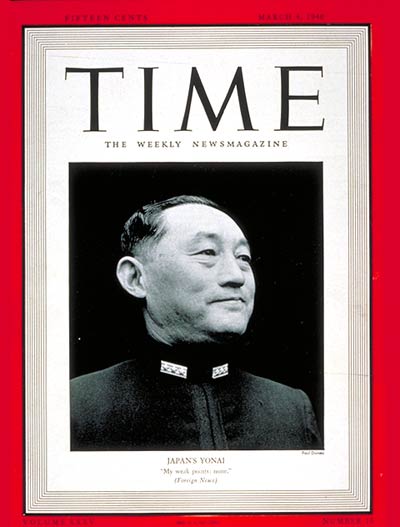 TIME Magazine Cover: Mitsumasa Yonai -- Mar. 4, 1940