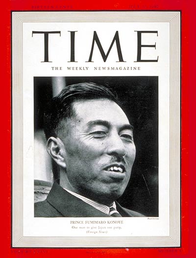 TIME Magazine Cover: Prince Konoye -- July 22, 1940