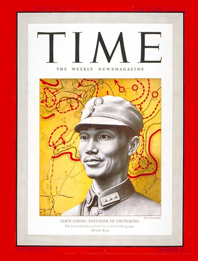 TIME Magazine Cover: General Chen Chang -- June 16, 1941