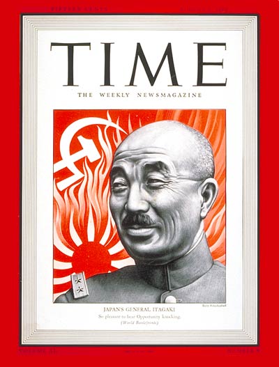 TIME Magazine Cover: General Itagaki -- Aug. 3, 1942