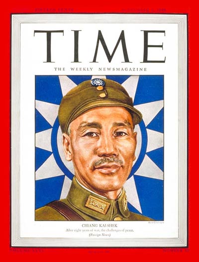 TIME Magazine Cover: Chiang Kai-shek -- Sep. 3, 1945