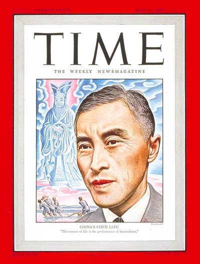 TIME Magazine Cover: Chen Li-Fu -- May 26, 1947