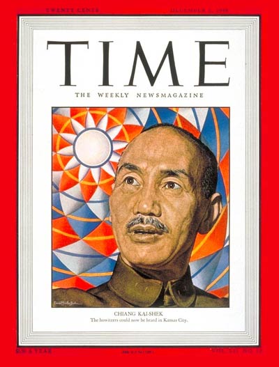 TIME Magazine Cover: Chiang Kai-shek -- Dec. 6, 1948