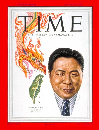 TIME Magazine Cover: Governor K.C. Wu -- Aug. 7, 1950