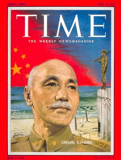 TIME Magazine Cover: Chiang Kai-shek -- Apr. 18, 1955