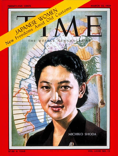 TIME Magazine Cover: Michiko Shoda -- Mar. 23, 1959
