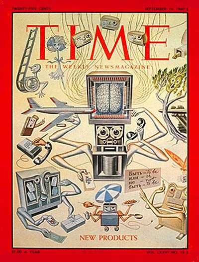 TIME Magazine Cover: New Products -- Sep. 19, 1960