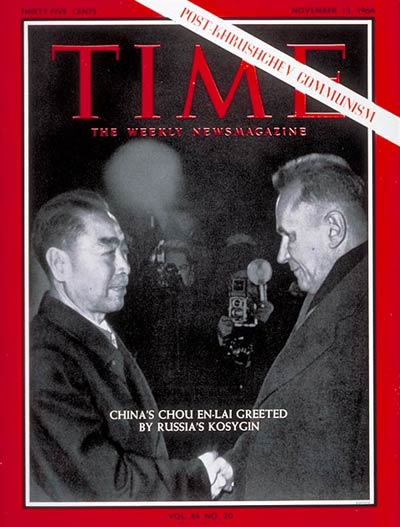 TIME Magazine Cover: Chou En-lai, Aleksei Kosygin -- Nov. 13, 1964