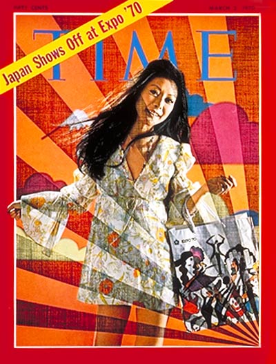 TIME Magazine Cover: Japan's Expo '70 -- Mar. 2, 1970