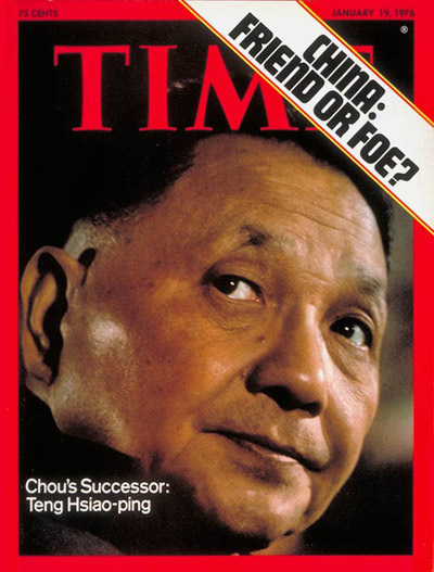 TIME Magazine Cover: Teng Hsiao-p'ing -- Jan. 19, 1976