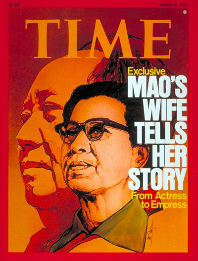 TIME Magazine Cover: Chianq Ch'ing and Mao -- Mar. 21, 1977