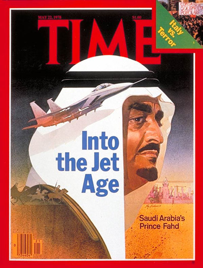 TIME Magazine Cover: Prince Fahd -- May 22, 1978