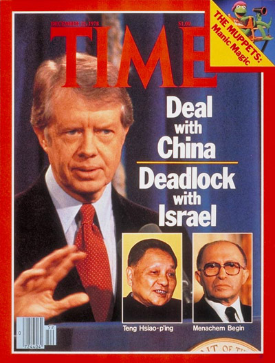 TIME Magazine Cover: Leaders Carter, Teng, Begin -- Dec. 25, 1978