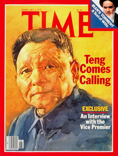 TIME Magazine Cover: Teng Hsiao-p'ing -- Feb. 5, 1979