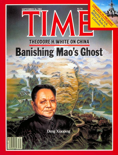 TIME Magazine Cover: Deng Xiaoping -- Sep. 26, 1983