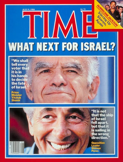 TIME Magazine Cover: Shamir & Peres -- July 9, 1984