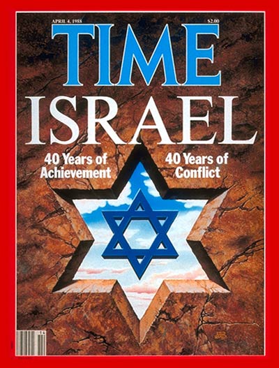 TIME Magazine Cover: Israel at 40 -- Apr. 4, 1988