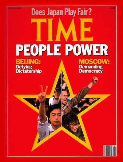 TIME Magazine Cover: Beijing and Moscow -- June 5, 1989
