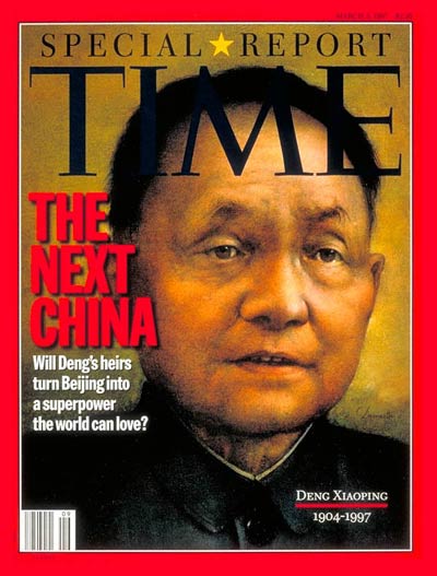 TIME Magazine Cover: Deng Xiaoping -- Mar. 3, 1997