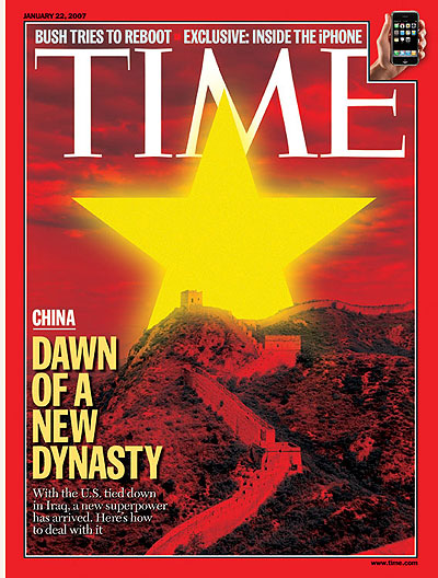 The Great Wall of China with a rising yellow star behind it