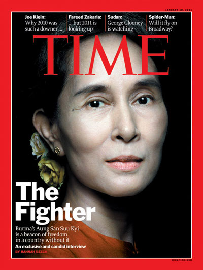 A portrait of Aung San Suu Kyi