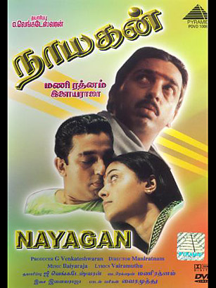 nayagan movie